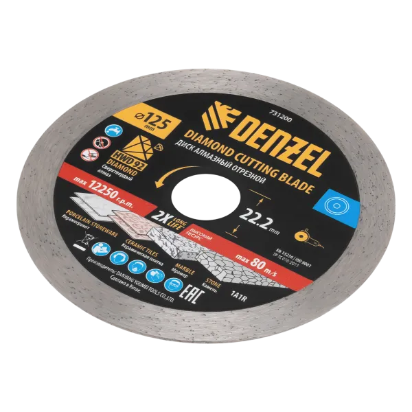 Диск алмазный отрезной DENZEL ф125 х 22,2 мм, Сплошной, мокрое резание, HWD92