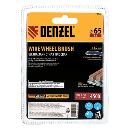 Щетка для дрели DENZEL, 65 мм, Плоская, со шпилькой, нейлоновая щетина