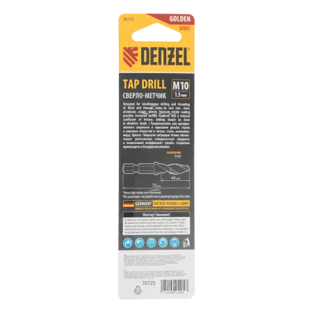 Сверло-метчик DENZEL М10 х 1,5 мм, Р6М5