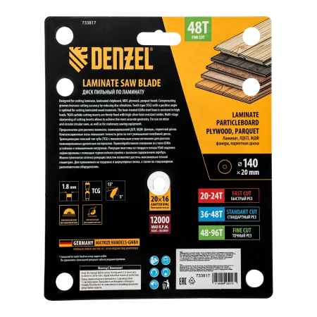 Пильный диск по ламинату DENZEL ф140 х 20 мм, 48 зубьев