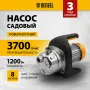 Насос садовый поверхностный DENZEL GP1200Х, 1200 Вт, 3700 л/ч, высота подъема 46 м