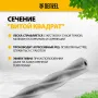 Леска для триммера DENZEL 96826 двухкомпонентная витой квадрат, 4,0мм х 106м, на DIN катушке EXTRA CORD
