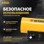 Газовая тепловая пушка DENZEL GHG-15i, 15 кВт, цифровой термостат, пропан-бутан