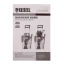 Мойка высокого давления DENZEL R-180i, 2400 Вт, 180 бар, 7.5 л/мин