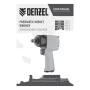 Ударный пневмогайковерт DENZEL IWS550 Compact, 1/2", 8500 об/мин, 710 Нм