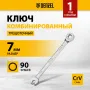 Ключ комбинированный трещоточный DENZEL, 7 мм, CrV, матовый хром