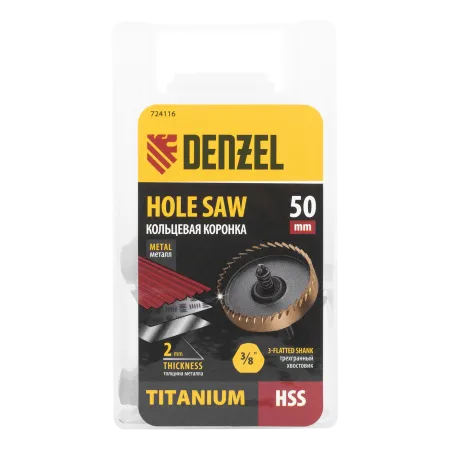 Коронка по металлу DENZEL 724116, 50 мм, HSS, нитридтитановое покрытие