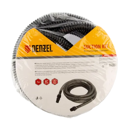 Всасывающий комплект для насоса DENZEL РК, 7.7 м, диаметр 1 дюйм, обратный клапан