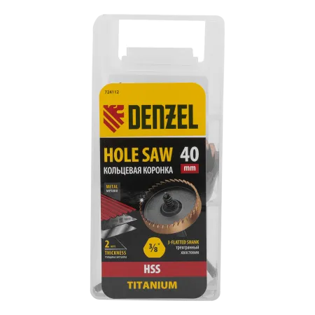 Коронка по металлу DENZEL 724112, 40 мм, HSS, нитридтитановое покрытие