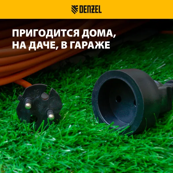Удлинитель-шнур силовой Garden Series DENZEL, б/з, ПВС, 10м, 1 розетка, 2 x 1 мм