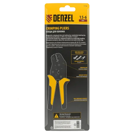 Клещи для обжима неизолированных наконечников DENZEL НК и НВ, разъемов РП, 1,5 - 6 мм2