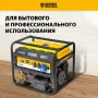 Генератор бензиновый DENZEL PS 90 EA, 9.0 кВт, 230В, 25 л, электростартер