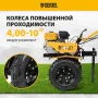 Мотоблок DENZEL DPT-270, 7 л.с, ременное сцепление,  фрез 3 x 4, ШОМ, передачи 2В/1Н