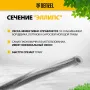 Леска для триммера DENZEL 96257 двухкомпонентная эллипс, 3,0мм х 15м, блистер EXTRA CORD