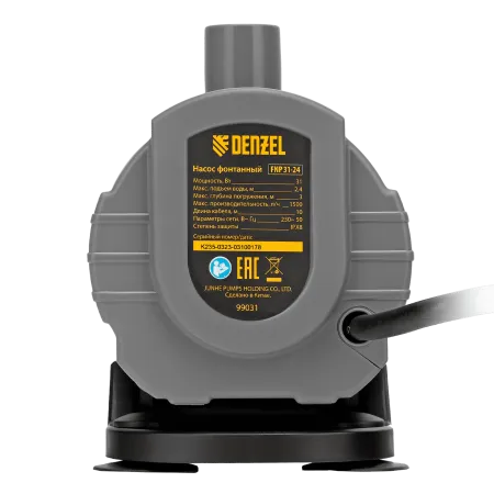 Насос фонтанный DENZEL FNP31-24, 31 Вт, подъем 2,4 м, 1500 л/ч, колокольчик/2 каскада/гейзер