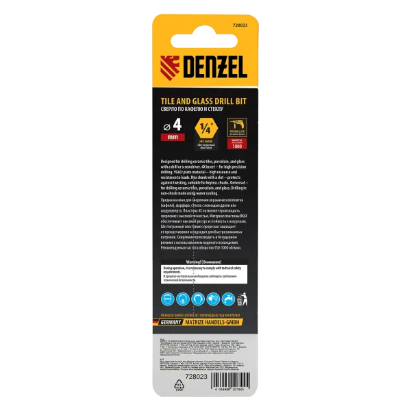 Сверло по керамической плитке DENZEL 4 мм, крестовая пластина, шестигранный хвостовик