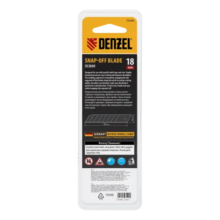 Лезвия DENZEL 18 мм, сталь SK4 - 0,5 мм, супер острые, 5 штук