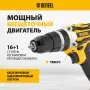 Дрель-шуруповерт аккумуляторная ударная бесщет DENZEL CIDB-18-02, Li-Ion, 18 В