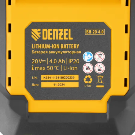 Пила сабельная аккумуляторная DENZEL RS-180,  Li-Ion, 20 В