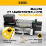 Лебедка автомобильная электрическая DENZEL LB-3000.3.6 т, 3.4 кВт, 12В