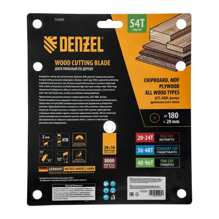 Пильный диск по дереву DENZEL ф180 х 20 мм, 54зубьев