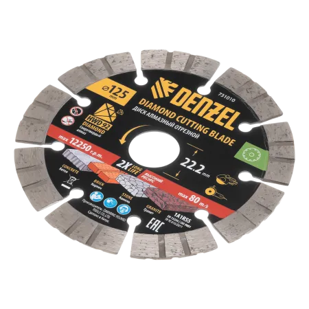 Диск алмазный отрезной DENZEL ф125 х 22,2 мм, Сегментный, сухое резание, HWD92