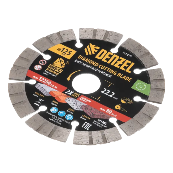 Диск алмазный отрезной DENZEL ф125 х 22,2 мм, Сегментный, сухое резание, HWD92