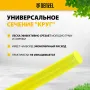 Леска для триммера DENZEL Flex Сord 96118, 2 мм x 63 м, круглая, блистер