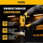 Ударная дрель DENZEL ID-750, 750 Вт, 0-3000 об/мин, 48000 уд/мин