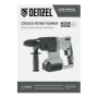 Перфоратор аккумуляторный DENZEL BLRH-IB-26 Li-Ion, 18 В