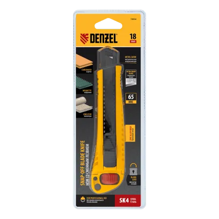 Нож DENZEL 18 мм, сменное лезвие, SK4, корпус из цинкового сплава + TPR, торцевой зажим