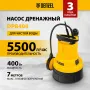 Дренажный насос для чистой воды DENZEL DPB400, 400 Вт, подъем 11 м, 5500 л/ч