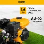 Мотоблок DENZEL DPT-270, 7 л.с, ременное сцепление,  фрез 3 x 4, ШОМ, передачи 2В/1Н