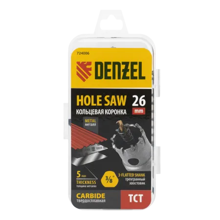 Коронка по металлу DENZEL 724006, 26 мм, твердосплавная