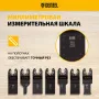 Набор насадок для МФИ DENZEL 782415 универсальный, 15 шт.