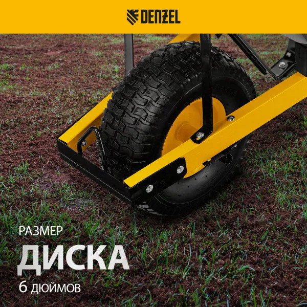 Тачка садовая DENZEL 68999, грузоподъемность 230 кг, 140 л, усиленная