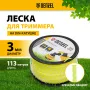 Леска для триммера DENZEL зубчатый квадрат, 3,0мм х 113м, на DIN катушке FLEX CORD