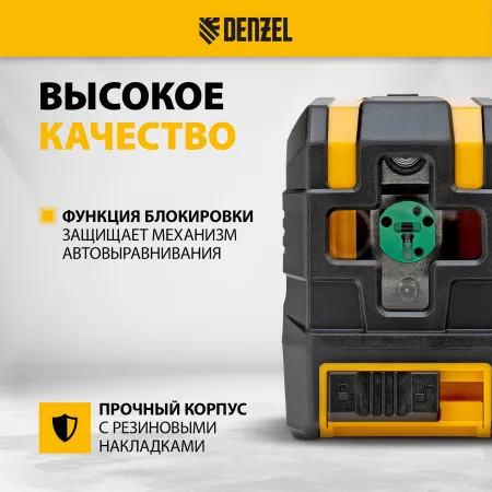 Лазерный уровень DENZEL LX 03 Green, 30 м, 520 нм, резьба 1/4 дюйм