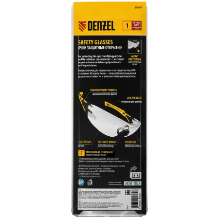 Очки защитные DENZEL открытые, поликарбонатные, прозрачная линза, 2х комп.дужки