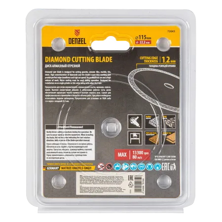 Диск алмазный отрезной DENZEL 115 х 22,2 мм, сплошной, супертонкий, горячий пресс, мокрое резание