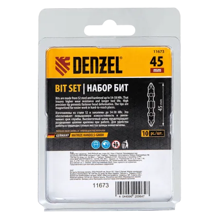 Бита DENZEL двухсторонняя, PH2-PH2 х 45 мм, сталь S2, 10 шт.