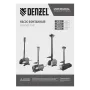 Насос фонтанный DENZEL FNP110-34, 112 Вт, подъем 3,4 м, 3400 л/ч, колокольчик/каскад/гейзер