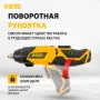 Отвертка DENZEL CSL-3.6-01, с аккумулятором 3.6 В Li-Ion, 1.3 Ач, 200 об/мин, с аксессуарами