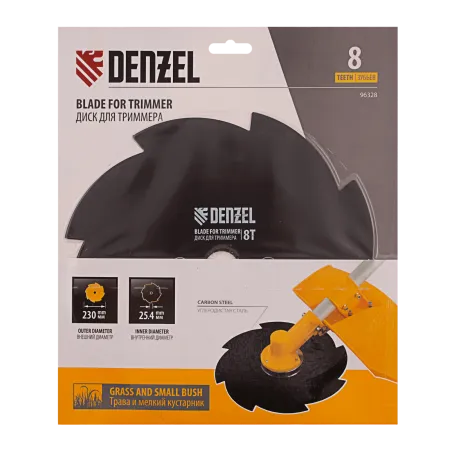 Диск для триммера DENZEL 96328, 230 x 25.4 мм, толщина 1.6 мм, 8 лезвий