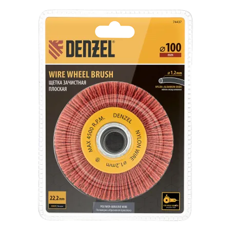 Щетка для УШМ DENZEL, 100 мм, Плоская, нейлоновая щетина, посадка 22,2 мм