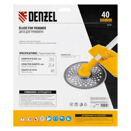 Диск для триммера DENZEL 255 х 25,4 40 зубьев