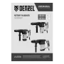 Перфоратор электрический DENZEL RHVB-1300-40, SDS-Max, 1300 Вт, 10 Дж, 2 реж.