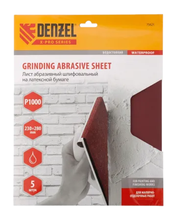 Шлифлист на бумажной основе DENZEL 75621, P1000, 230 x 280 мм, латексный, водостойкий, 5 шт.