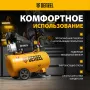 Компрессор воздушный DENZEL X-PRO DK1500/50, 1.5 кВт, 230 л/мин, 50 л