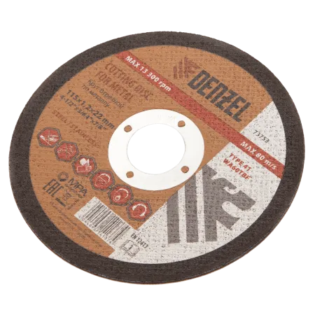 Круг отрезной по металлу DENZEL 73753, 115 x 1.2 x 22.2 мм
